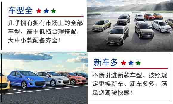 石家庄租车行业的新趋势有哪些呢？发展中的石家庄商务租车