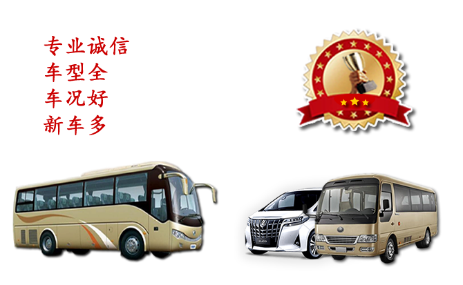 藁城区凯斯特租赁